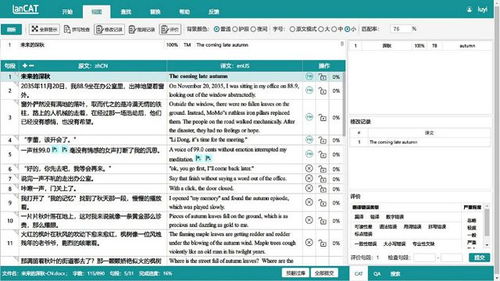 語言橋旗下數譯科技發布智能翻譯、教學實訓等多系列產品，升級翻譯服務