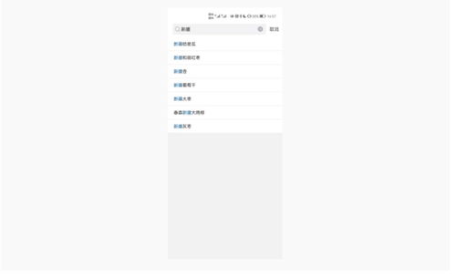 山姆回應下架新疆產品傳聞 商品上下架基于常規庫存管理